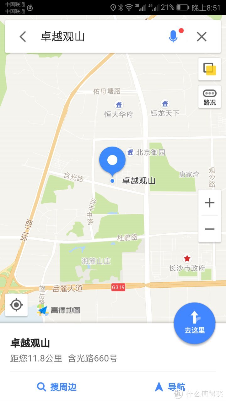 限购限价后，长沙本地人刚需买房面临什么环境？