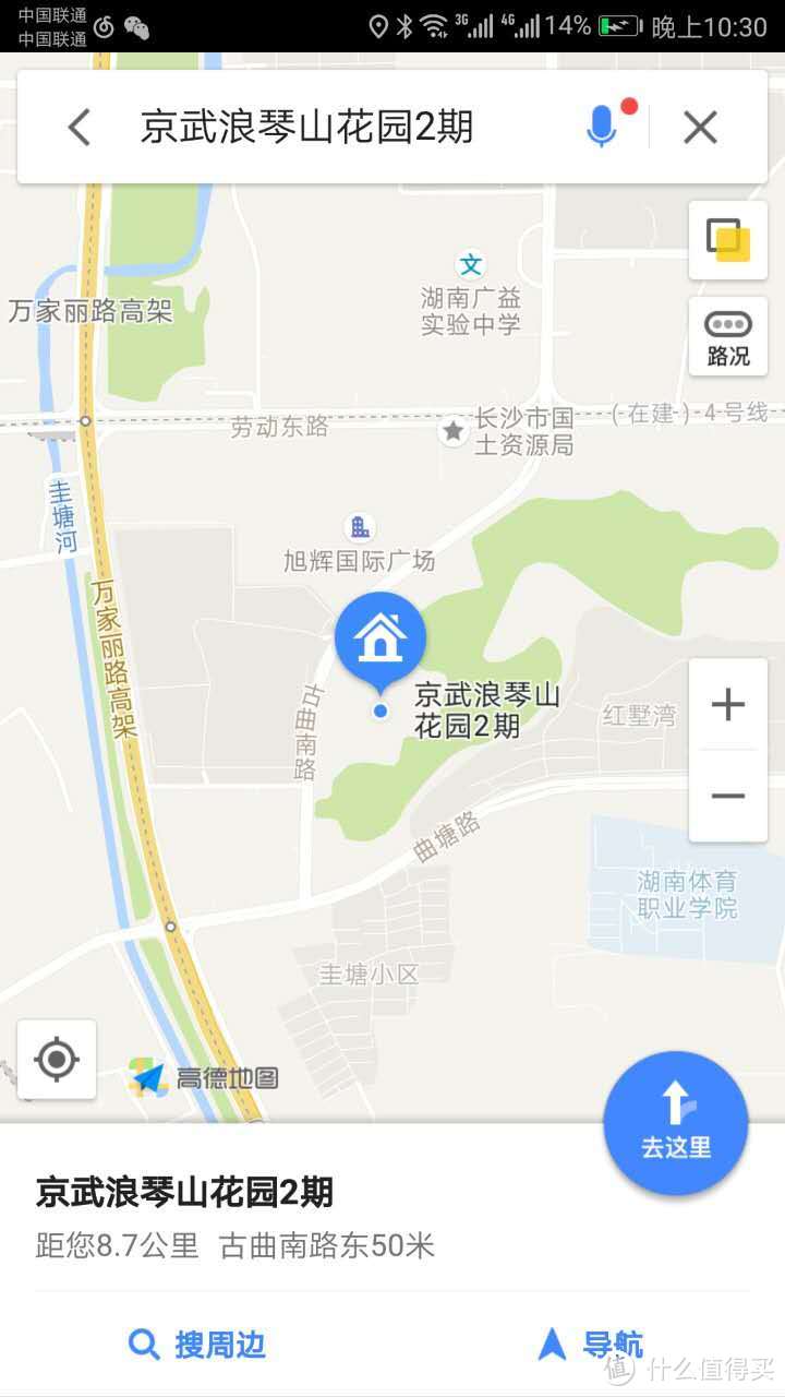 限购限价后，长沙本地人刚需买房面临什么环境？