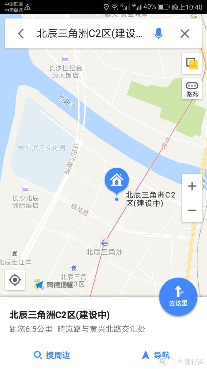 限购限价后，长沙本地人刚需买房面临什么环境？