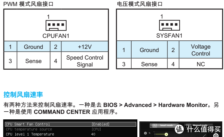 穷人水冷光污染：基于G4560和IN WIN301的装机SHOW​