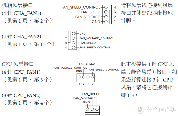 穷人水冷光污染：基于G4560和IN WIN301的装机SHOW​