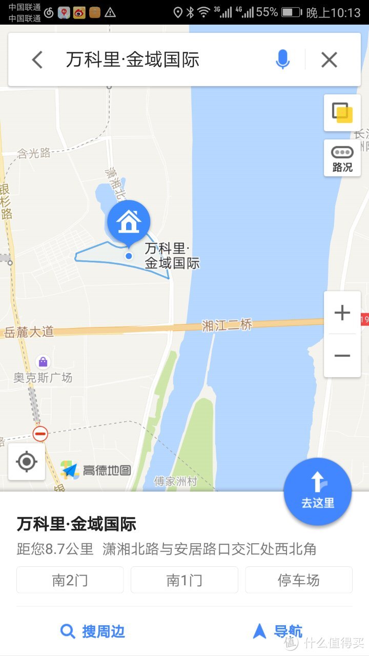 限购限价后，长沙本地人刚需买房面临什么环境？