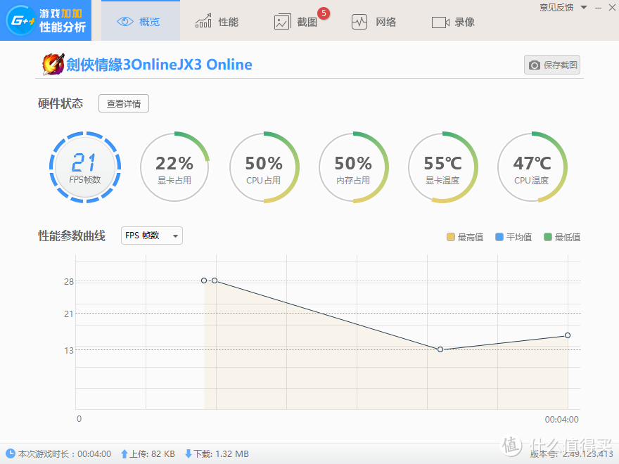 穷人水冷光污染：基于G4560和IN WIN301的装机SHOW​