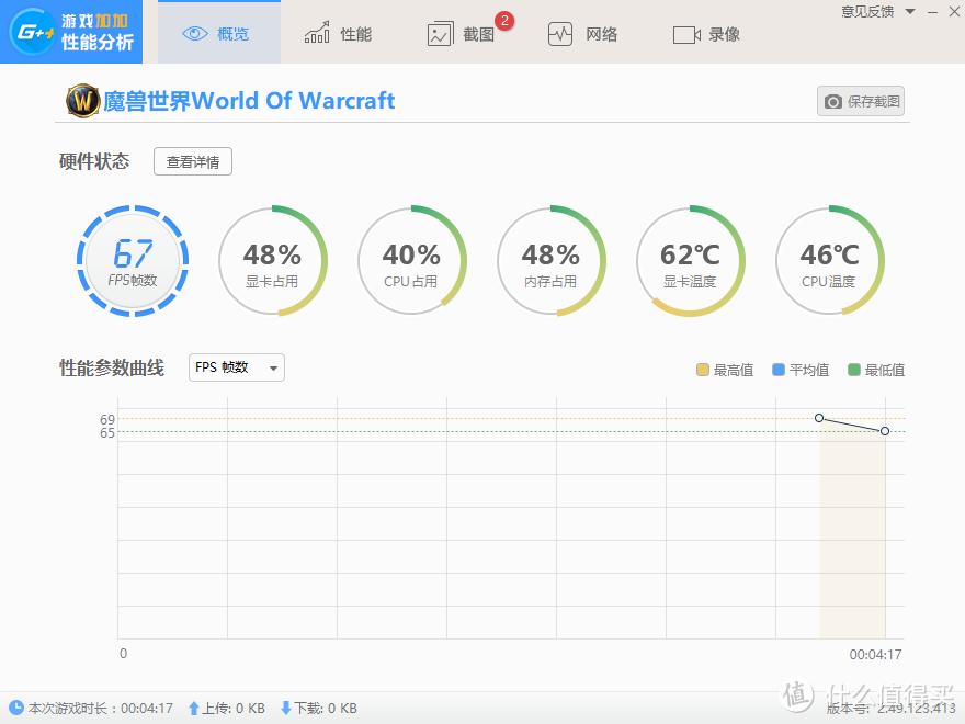 穷人水冷光污染：基于G4560和IN WIN301的装机SHOW​