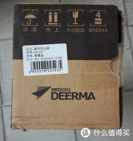 Deerma 德尔玛 家用小型吸尘器开箱及购买经历分享