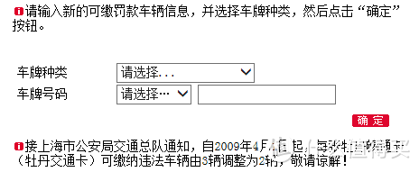 #能赚会花#畅行无忧,通达有道 — “牡丹畅通卡”帮您处理交通违章