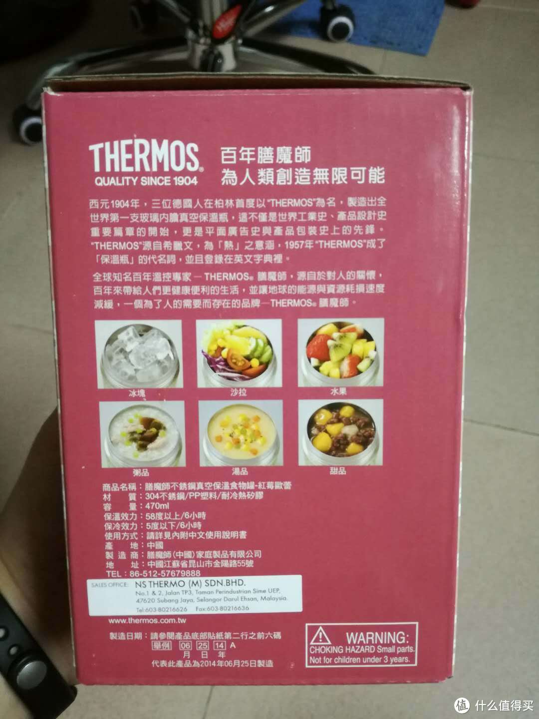 为买而买的 THERMOS 膳魔师 SK-3000 焖烧罐 附勺 470ml