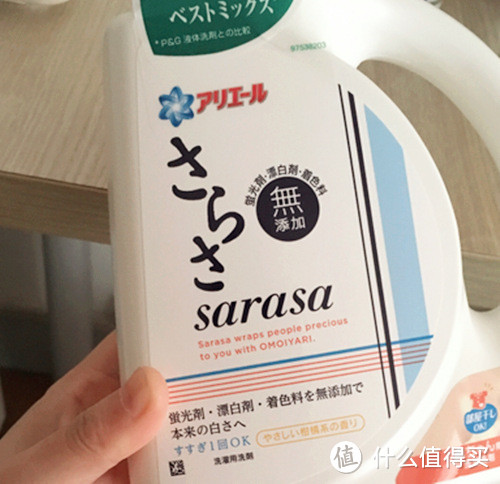 分享一款适合宝妈的洗衣液：P&G 宝洁 Sarasa 进口天然酵素洗衣液