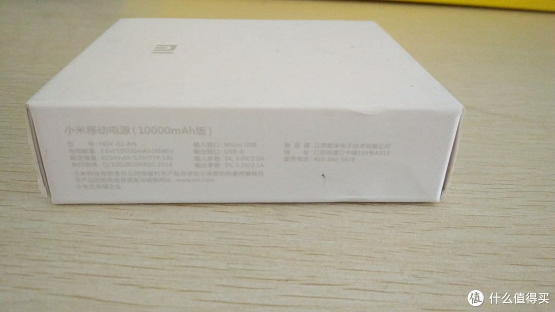 MI 小米 10000mAh 移动电源 简单开箱使用