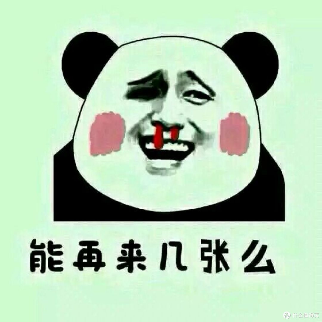 纯干货:如何优雅的抢沙发&怎样玩转张大妈?