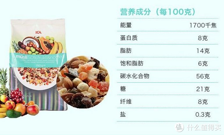 勤食五谷:ICA 50%坚果水果/草莓酸奶麦片及虎标苦荞茶简单晒