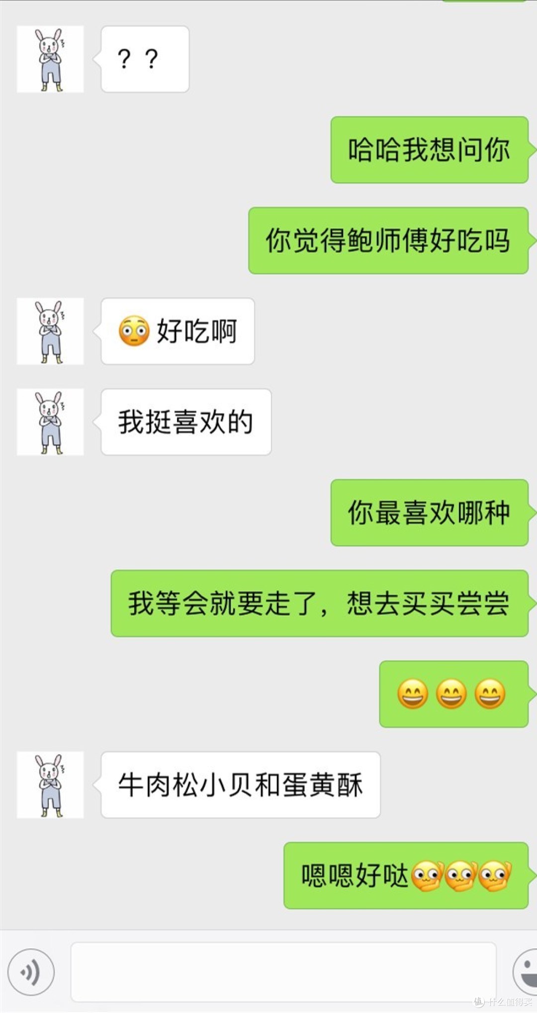 北京老闺蜜竟为了街角糕点师傅反目成仇？