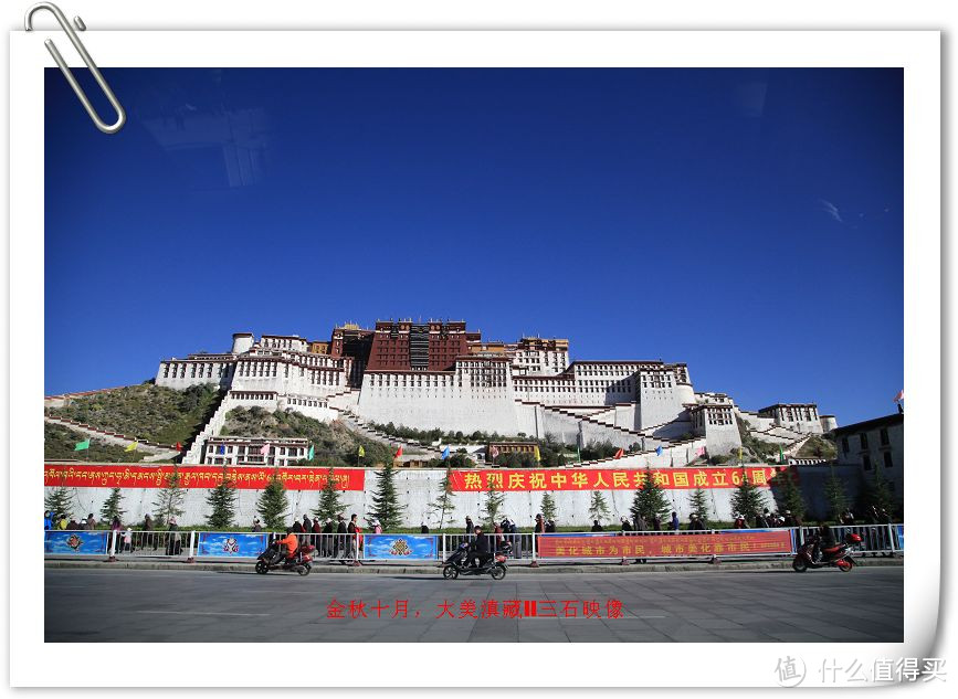 每人都有一个西藏梦——西藏自驾游记