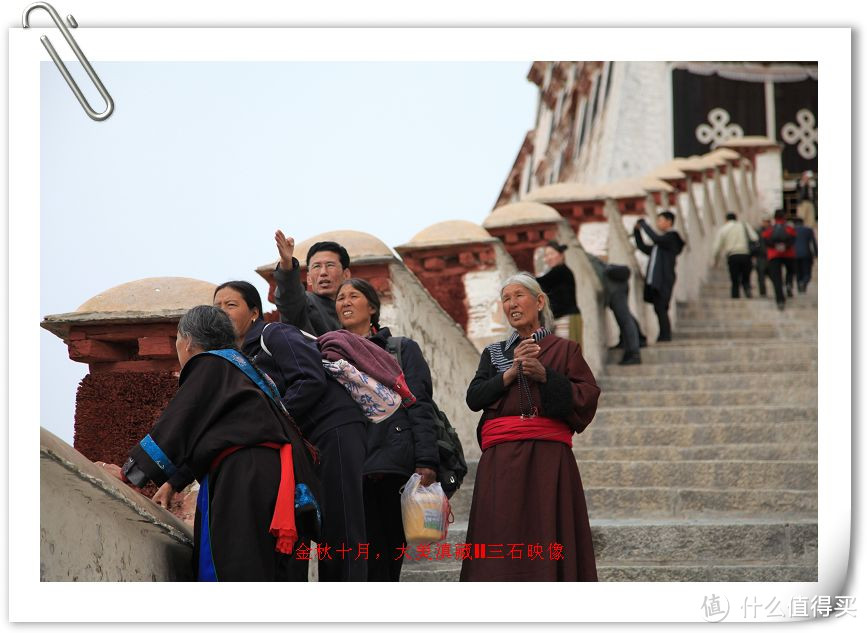 每人都有一个西藏梦——西藏自驾游记