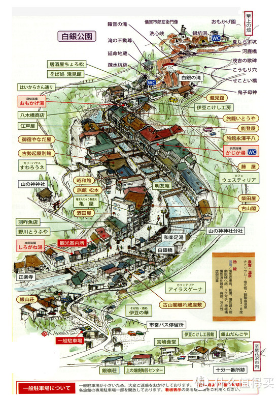 《千与千寻》中神隐之地的现实版——日本银山温泉