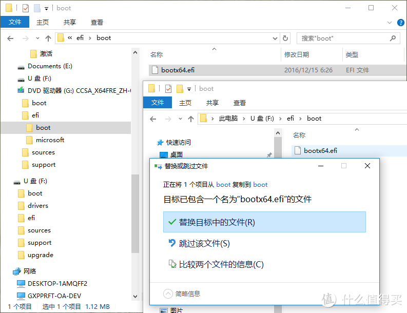 天湖\KBL/锐龙Ryzen也能装瘟7 — Windows 7安装U盘终极魔改