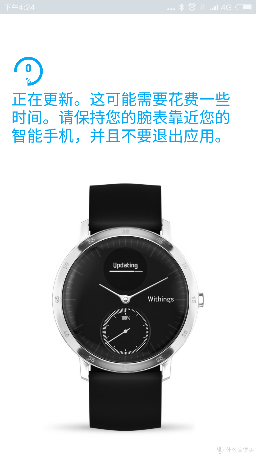 佩戴舒适，功能足够 — 我的 Withings Steel HR 智能手表 开箱小记