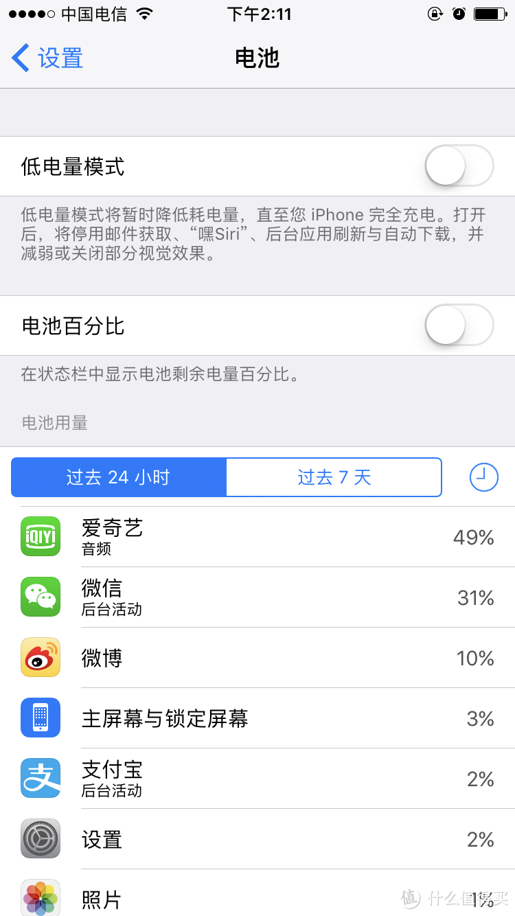 使用iPhone7之后，揪出一些ios10系列版本的bug（附上解决方法）