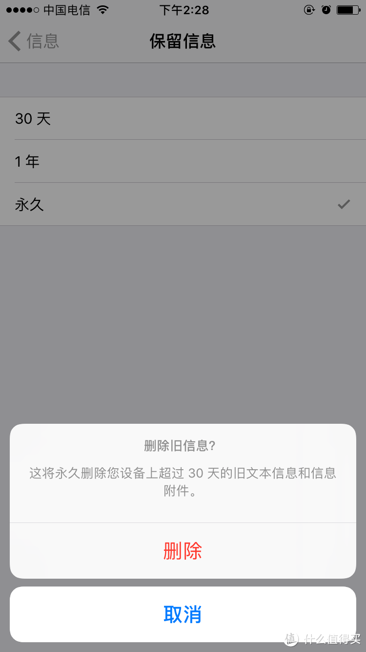 使用iPhone7之后，揪出一些ios10系列版本的bug（附上解决方法）