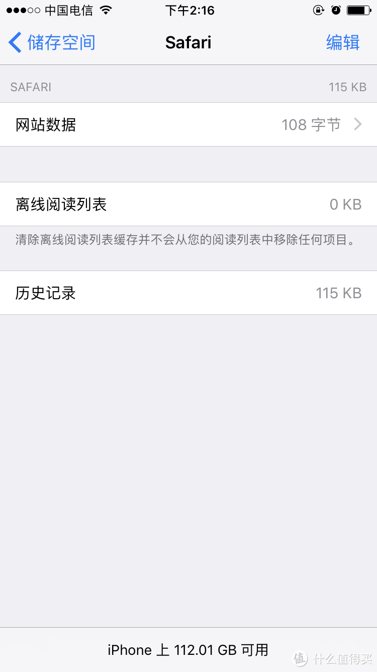 使用iPhone7之后，揪出一些ios10系列版本的bug（附上解决方法）