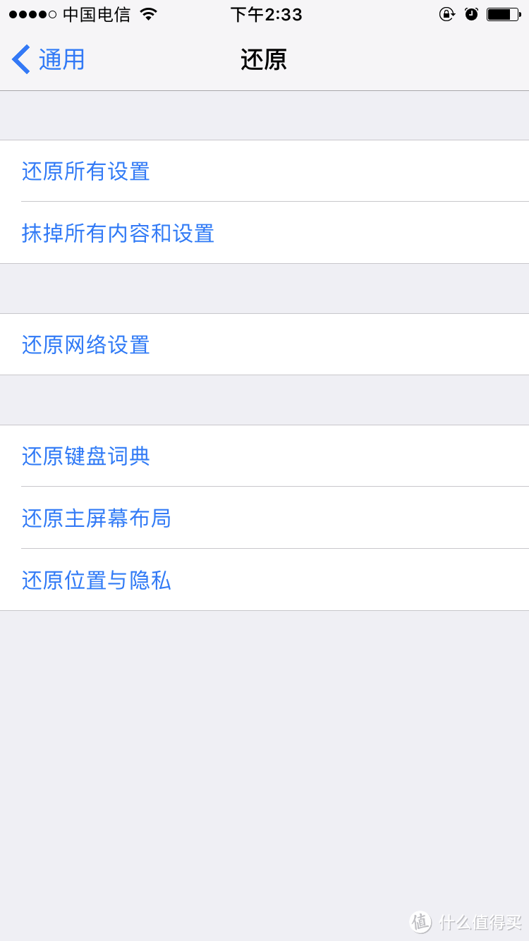 使用iPhone7之后，揪出一些ios10系列版本的bug（附上解决方法）