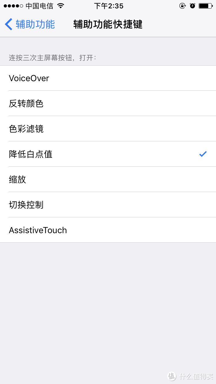 使用iPhone7之后，揪出一些ios10系列版本的bug（附上解决方法）