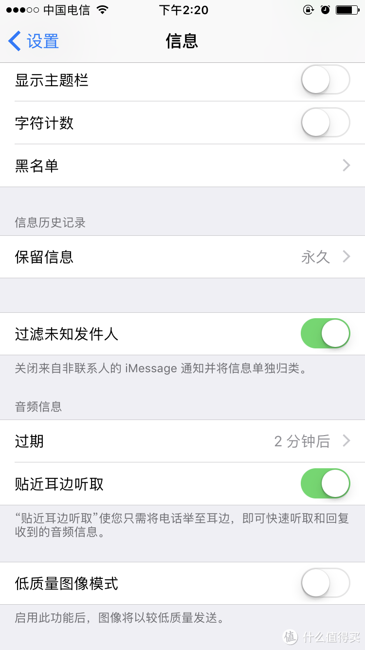 使用iPhone7之后，揪出一些ios10系列版本的bug（附上解决方法）