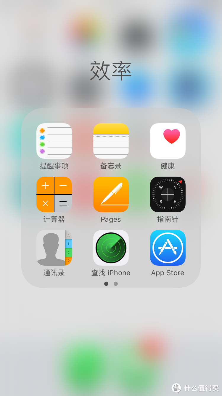 使用iPhone7之后，揪出一些ios10系列版本的bug（附上解决方法）