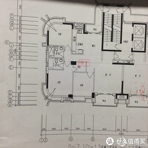 城郊结合部新房装修记