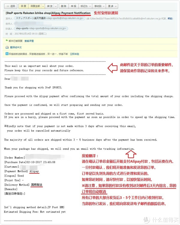 日本乐天购物记:asics 亚瑟士 jog 100 2 tjg138 跑鞋晒单(附售后邮件