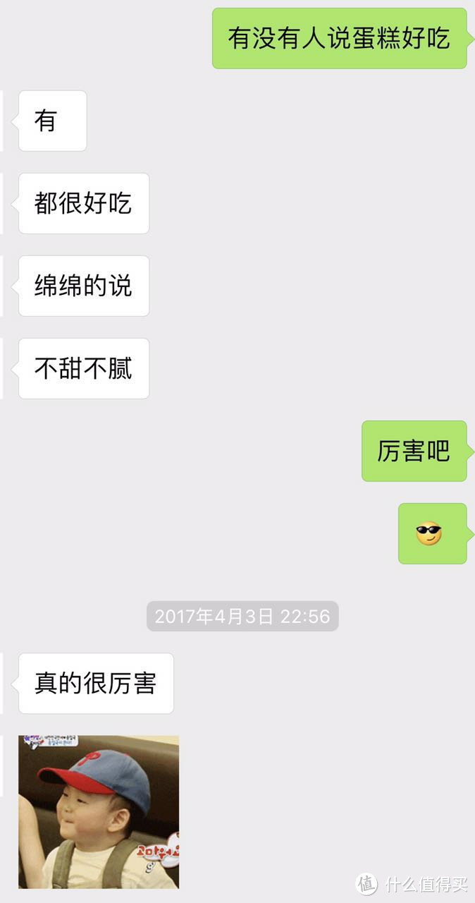 如何攻克戚风蛋糕这个小BOSS