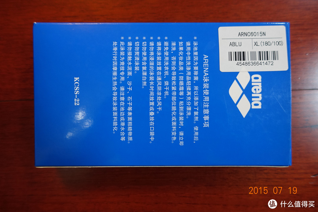 让我们一起愉快的玩水吧——夏日游泳小物分享