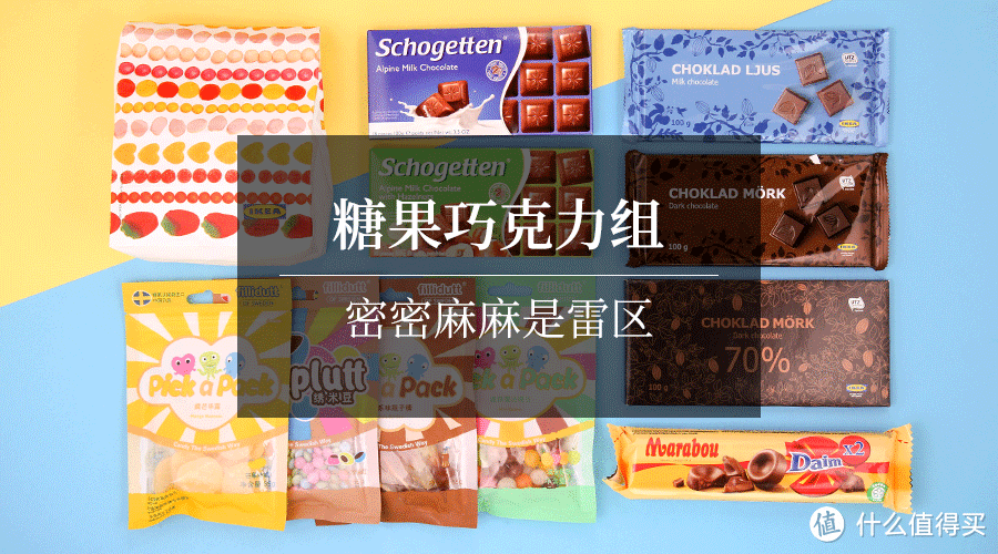 宜家有哪些25元以下、“不囤就亏大了”的零食？