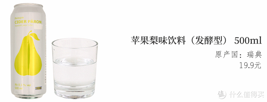 宜家有哪些25元以下、“不囤就亏大了”的零食？