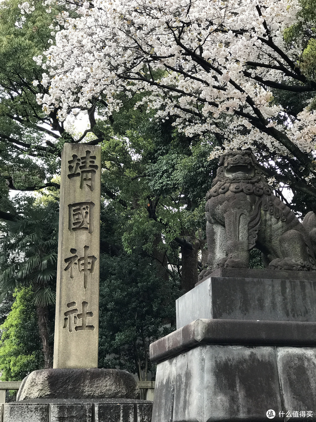 据说里面还供着台湾人和朝鲜人