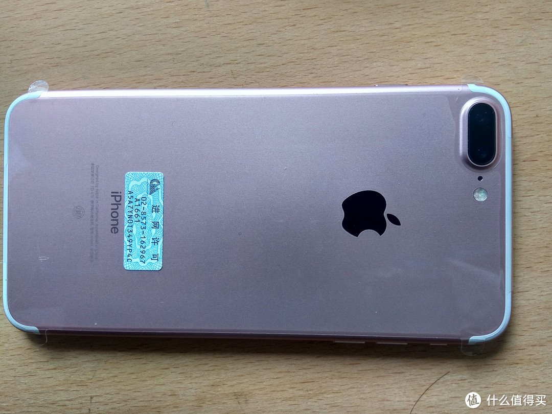 帮妹子买手机 — Apple 苹果 iPhone 7plus 玫瑰金色 开箱