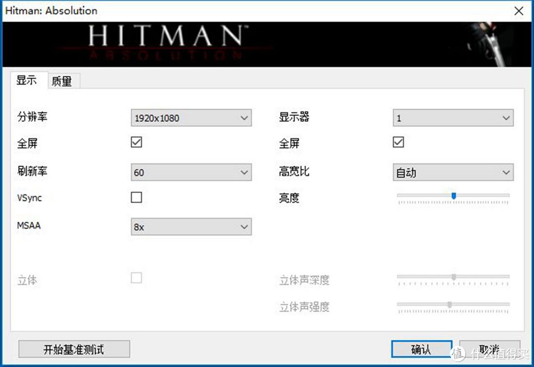 大学寝室限电怎么办？合理筹划照样能用性能级台式机