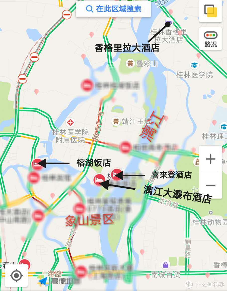 桂林四家星级酒店地理位置对比
