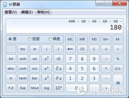 大学寝室限电怎么办？合理筹划照样能用性能级台式机