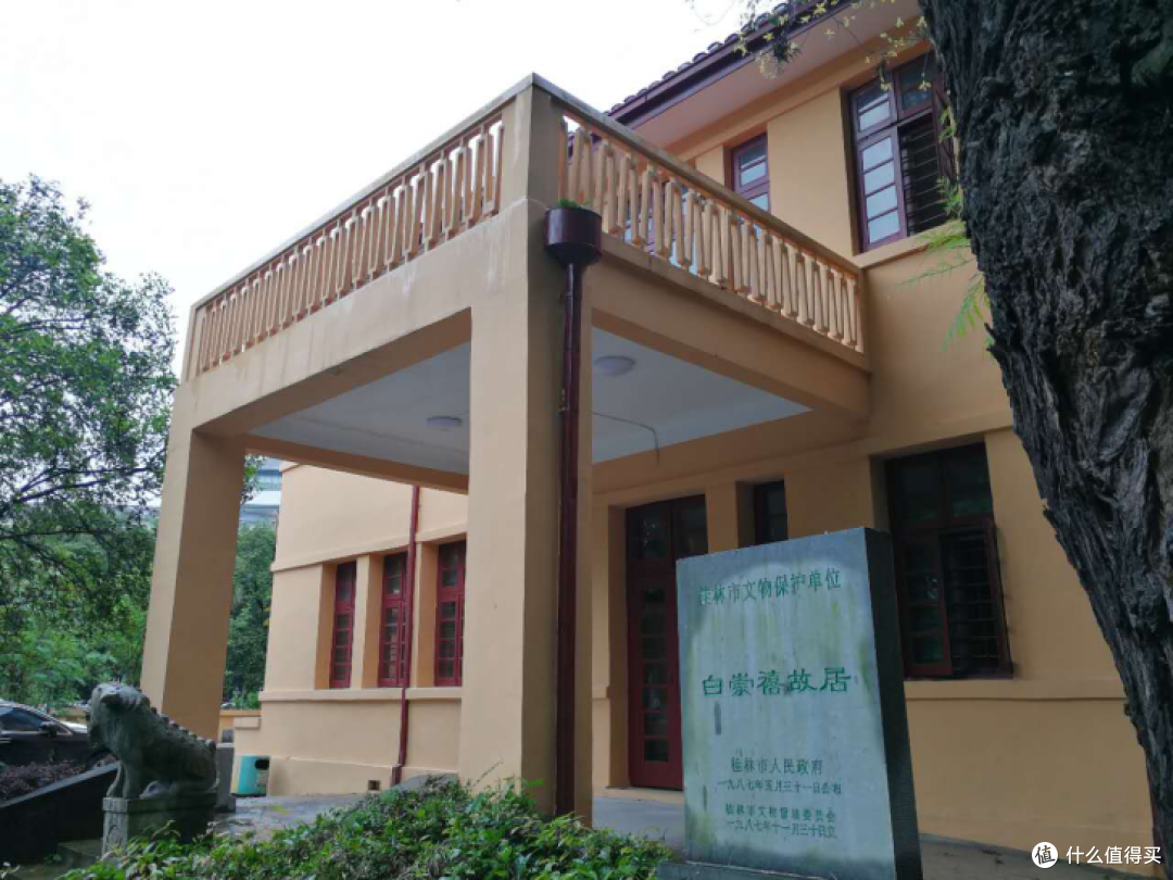 桂林四家星级酒店地理位置对比