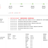 联想 Miix5 Pro 平板电脑使用体验(更新|键盘|背光|手感)