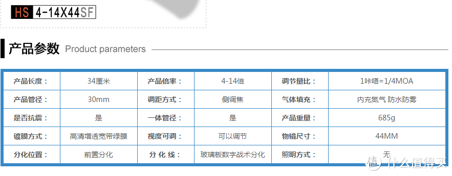 国产狙击瞄准镜到底为哪般？一个军迷的自我独白！