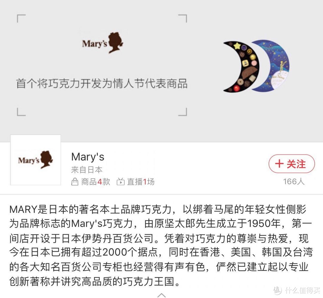 Mary's白色情人节限定款：Peter Rabbit 彼得兔系列 9枚装巧克力初体验