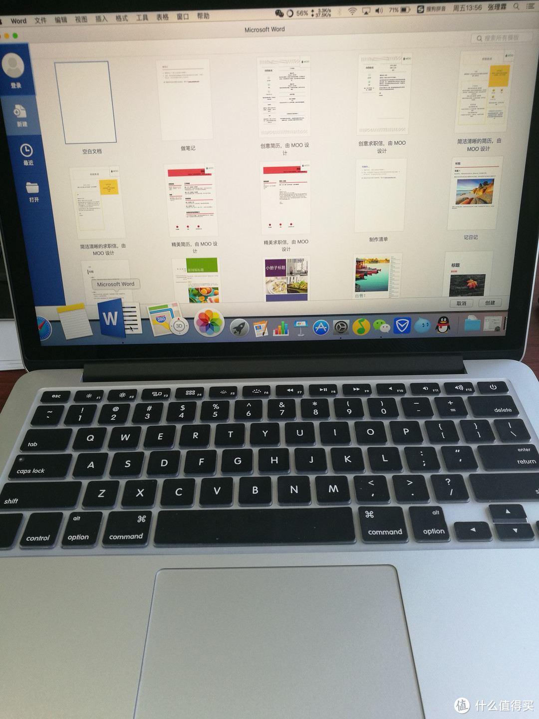 当前最值得入手的苹果电脑！2015款MacBook Pro使用评测