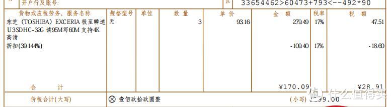 三星 128G EVO+ U3 升级版TF卡开箱及个人存储设备使用心得