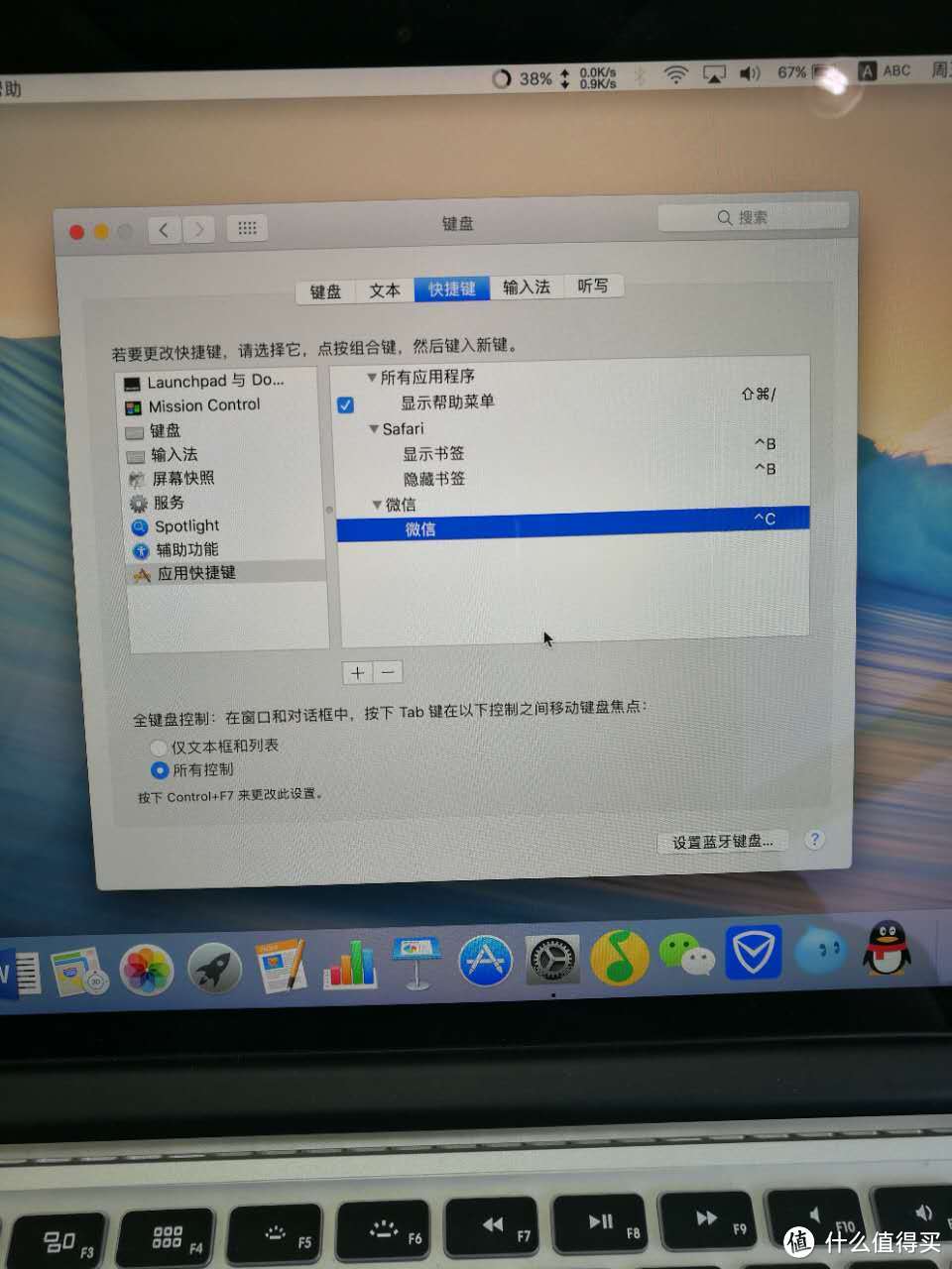 当前最值得入手的苹果电脑！2015款MacBook Pro使用评测