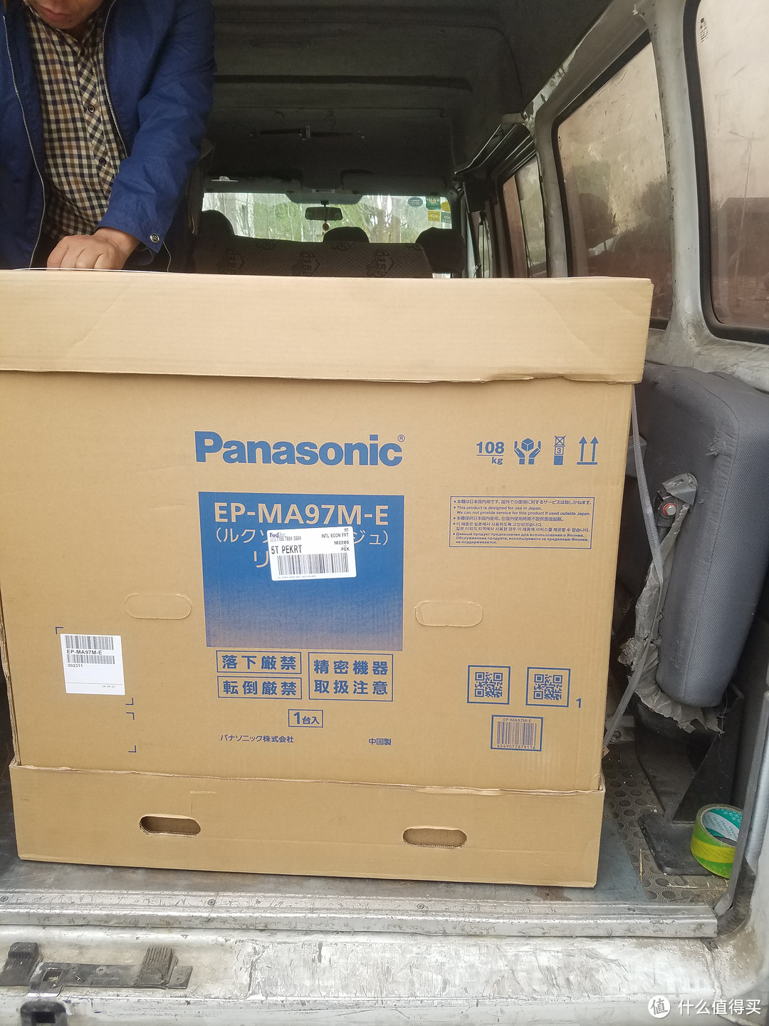 记第一次海淘的大件 Panasonic 松下 EP-MA97 按摩椅