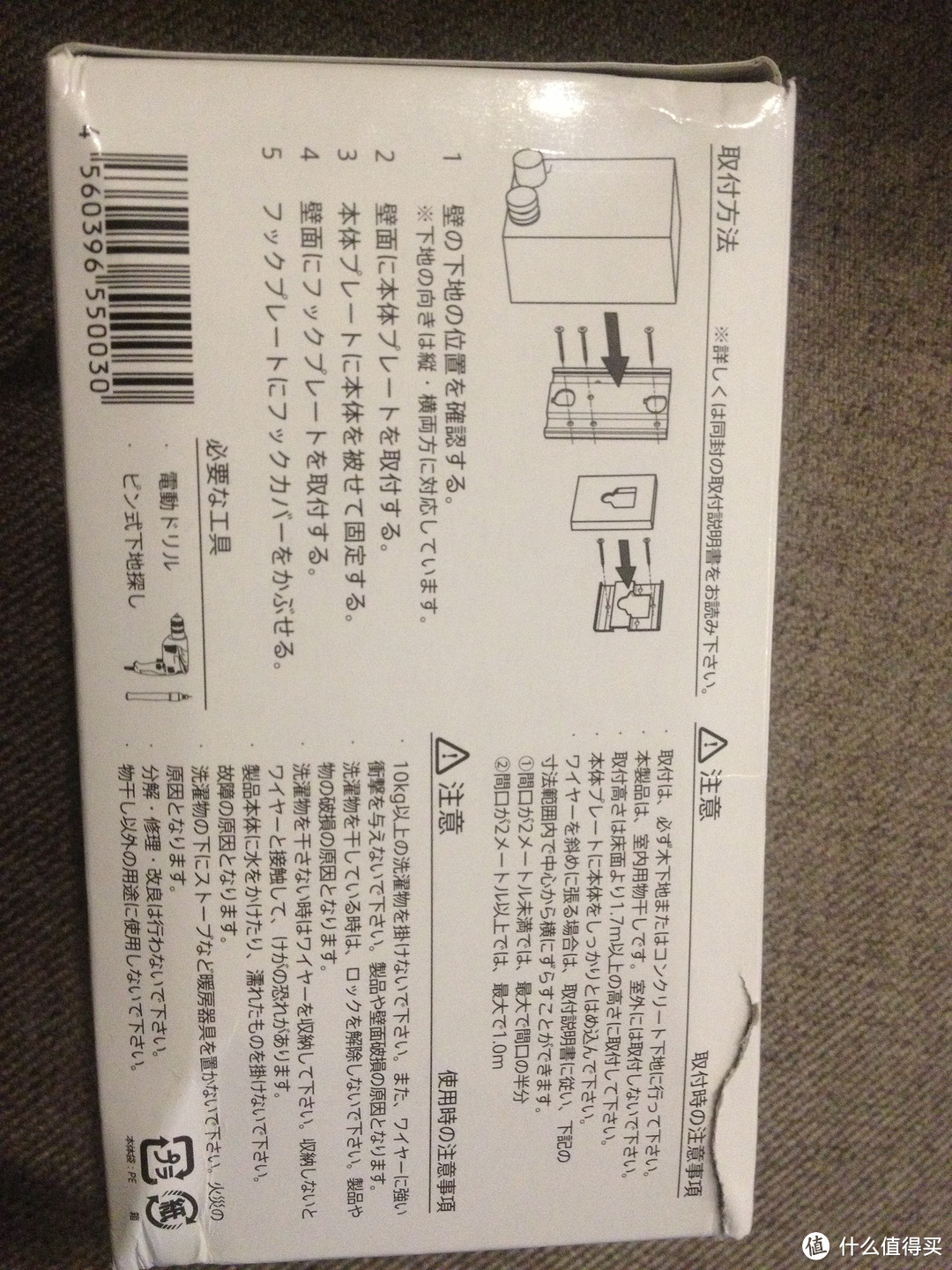 简约不简单，简约风晾衣好伴侣 — 森田铝制工业 pid 4M  屋内晾衣绳