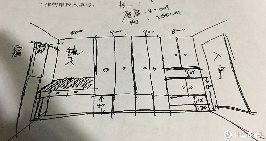 软装前的记录：92平“北欧风”装修漫漫谈