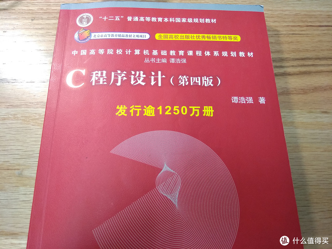 大一学生的图书馆翻包